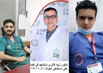 Médicos mortos no ataque ao hospital, em Gaza — Foto: Reprodução